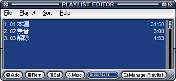 winamp