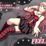 すくりぷてっどこねくしょんさん：「FEELS」リリース