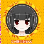 300y’sさん：「メタモル美少女-女体化催眠オナニー」リリース