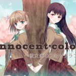 KUKURIさん：「innocent-color～彼女達のフォトグラフ～」リリース