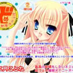 カジハラエムさん：「すんどめ☆超寸止め催眠2-早漏寸止め編-」