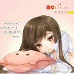 みじんこさん：「彼女とイチャイチャラブラブ安眠音声」