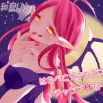 candy boxさん：「【耳かき音声】はらぺこサキュバスとイチャラブHな一夜」