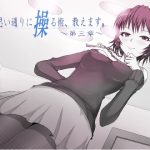 CHIKA様のブログ「男を思い通りに操る術、教えます。」がまもなく閉鎖